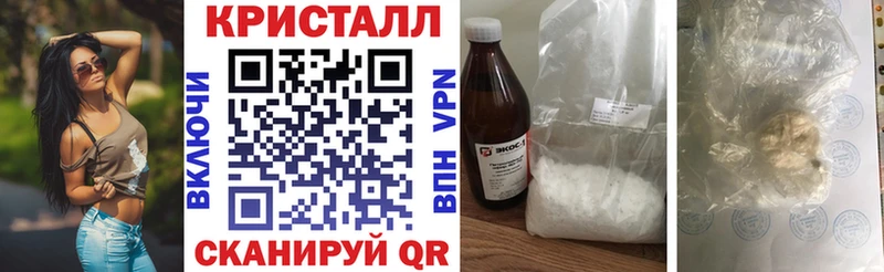 АМФЕТАМИН 97%  Аша 
