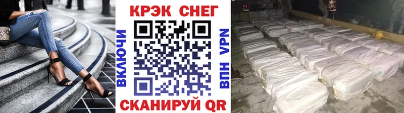 Cocaine Перу Аша