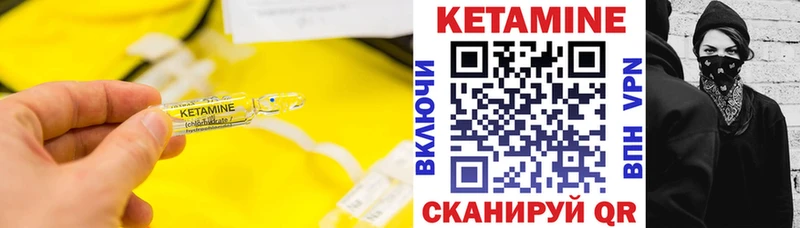 MEGA ТОР  Аша  КЕТАМИН ketamine 