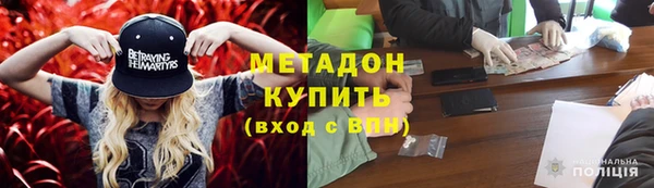 мяу мяу кристалл Алексеевка