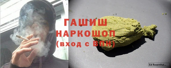 скорость Рославль