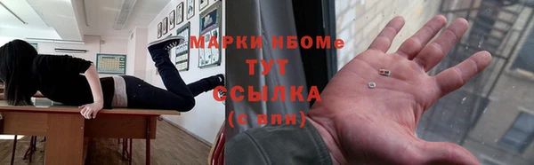 метадон Россошь