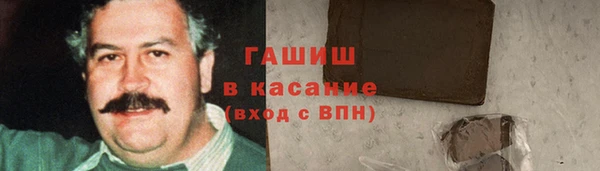 метадон Россошь