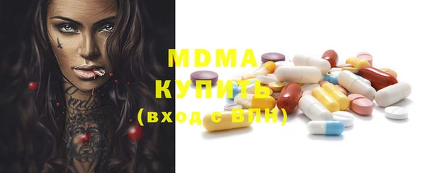 мяу мяу кристалл Алексеевка