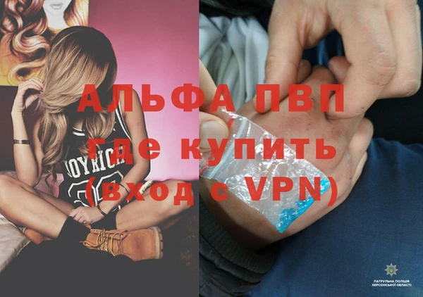 метадон Россошь