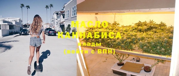 мяу мяу кристалл Алексеевка
