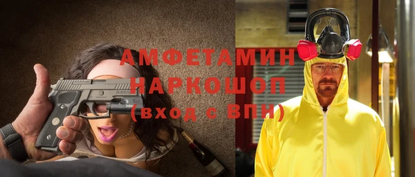 мяу мяу кристалл Алексеевка