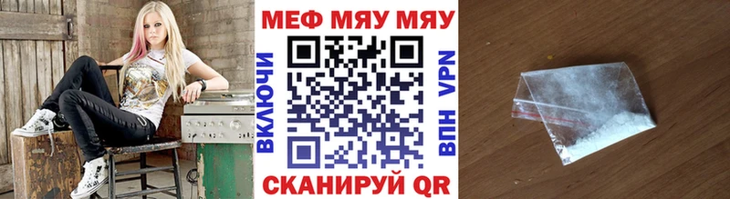 блэк спрут рабочий сайт  где можно купить наркотик  Аша  МЕФ мука 