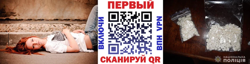 нарко площадка формула  мега онион  Аша  Метамфетамин Декстрометамфетамин 99.9% 