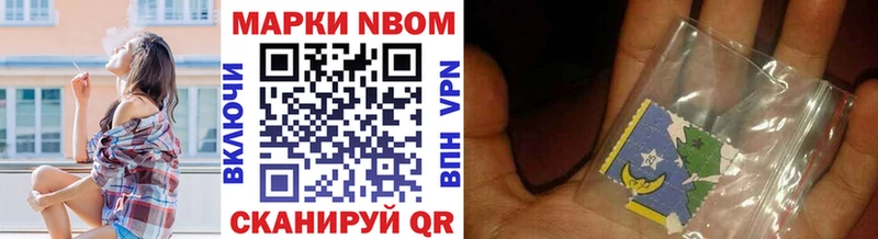 Марки NBOMe 1500мкг Аша