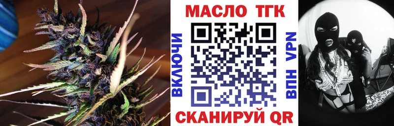 ТГК Wax  kraken зеркало  Аша  что такое наркотик 